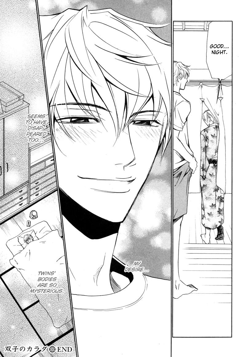Aragau Netsujou Chapter 1 page 14 - Chapter 1