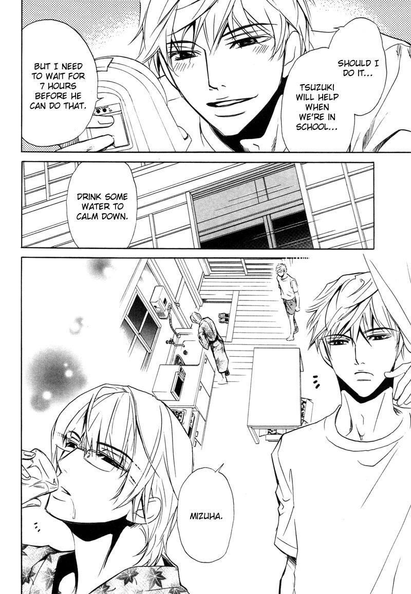 Aragau Netsujou Chapter 1 page 9 - Chapter 1