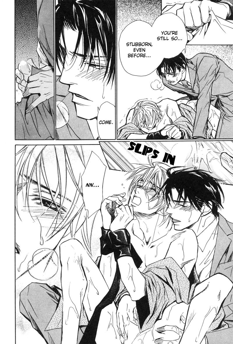 Aragau Netsujou Chapter 2 page 11 - Chapter 2