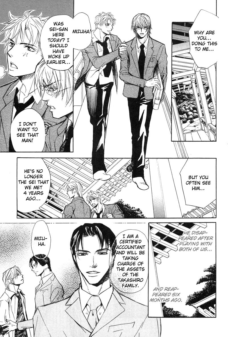 Aragau Netsujou Chapter 2 page 14 - Chapter 2