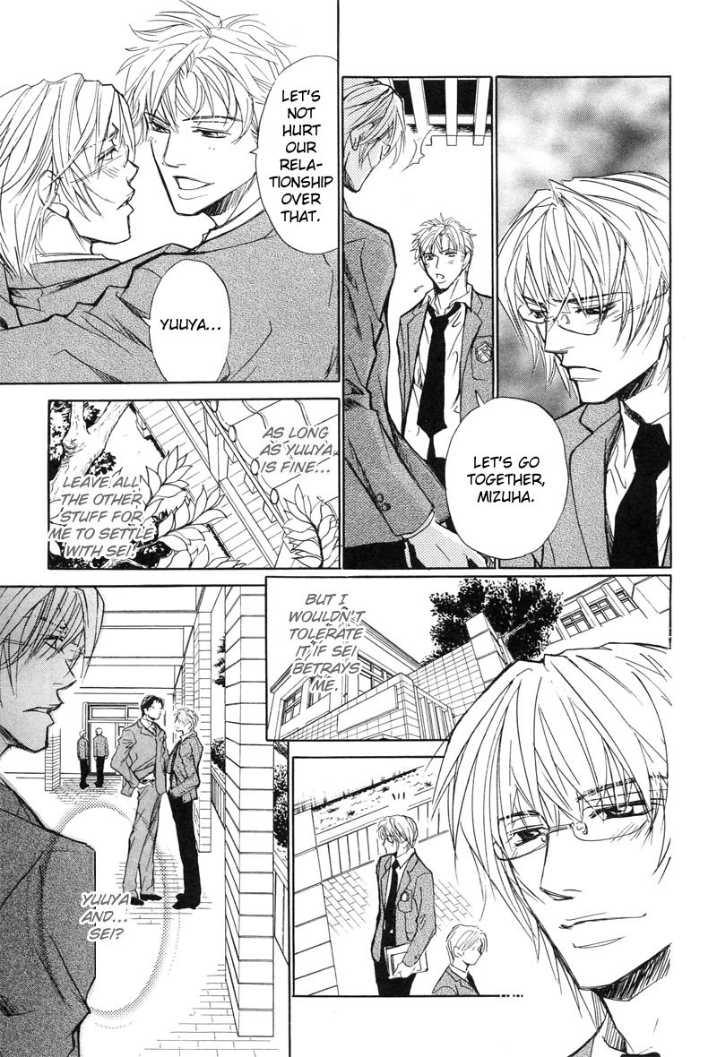 Aragau Netsujou Chapter 2 page 16 - Chapter 2