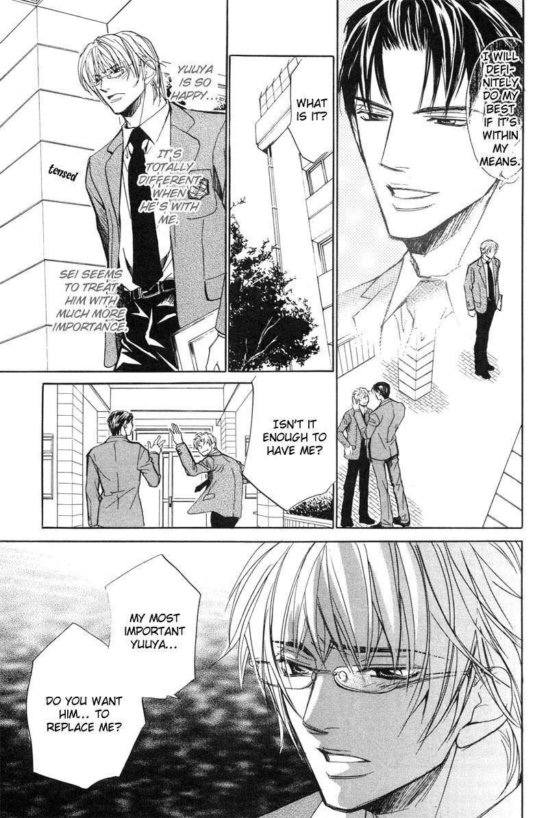Aragau Netsujou Chapter 2 page 18 - Chapter 2