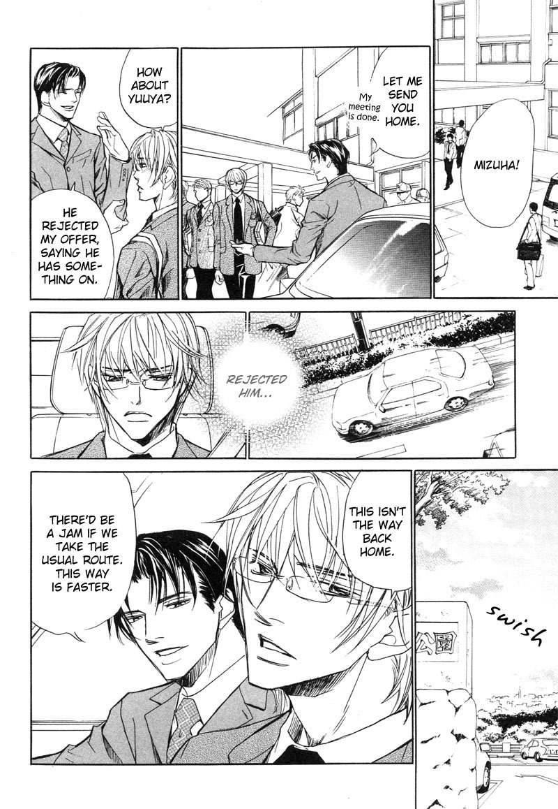Aragau Netsujou Chapter 2 page 19 - Chapter 2