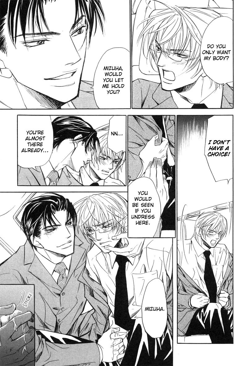 Aragau Netsujou Chapter 2 page 20 - Chapter 2