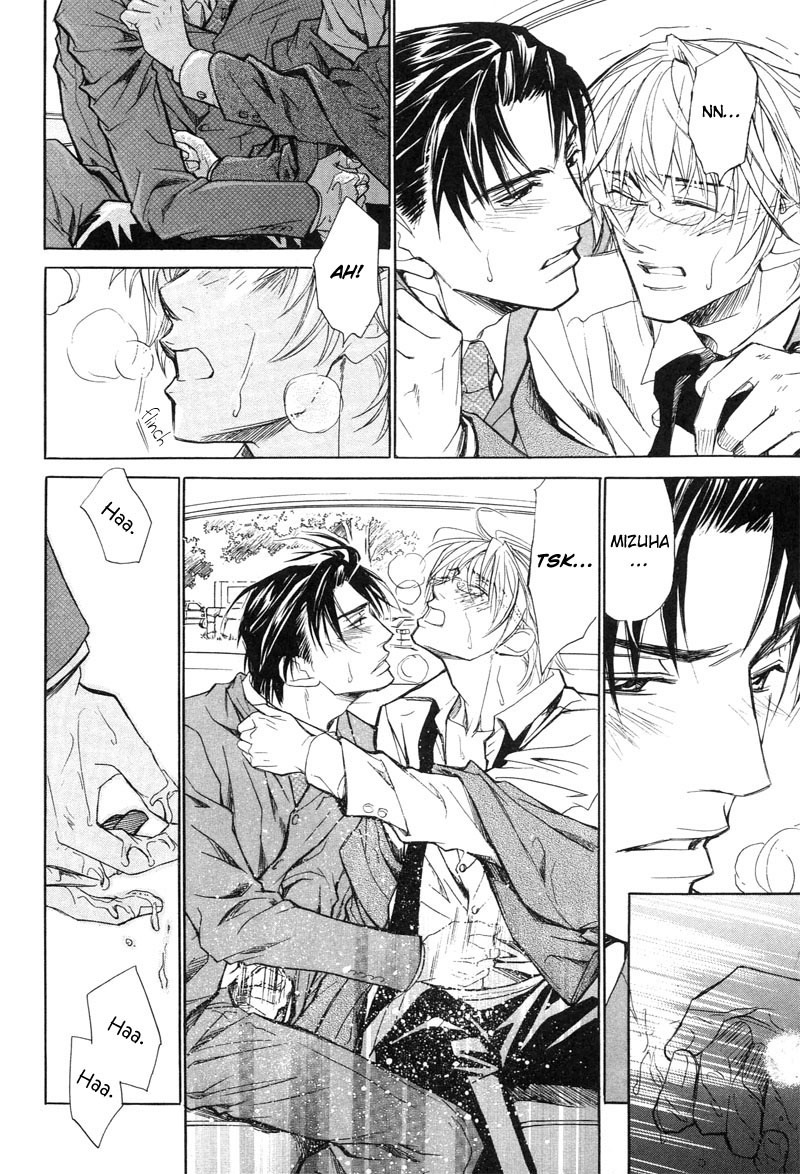 Aragau Netsujou Chapter 2 page 21 - Chapter 2