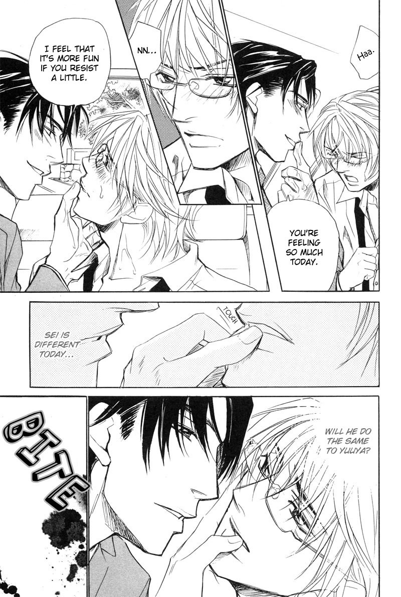 Aragau Netsujou Chapter 2 page 22 - Chapter 2