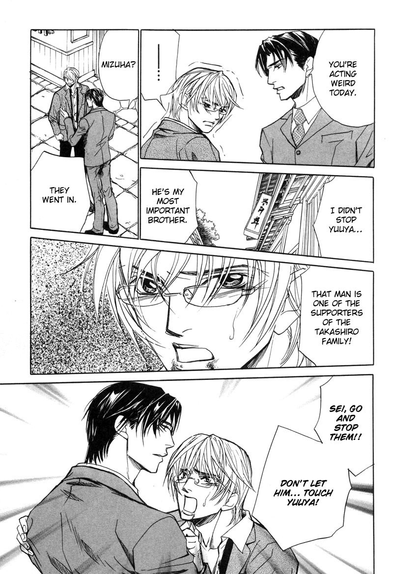 Aragau Netsujou Chapter 2 page 26 - Chapter 2
