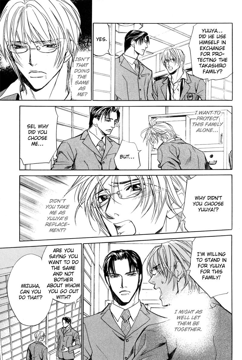 Aragau Netsujou Chapter 2 page 28 - Chapter 2