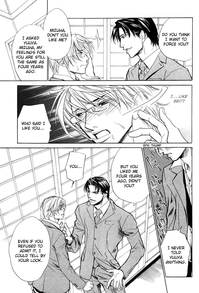 Aragau Netsujou Chapter 2 page 30 - Chapter 2