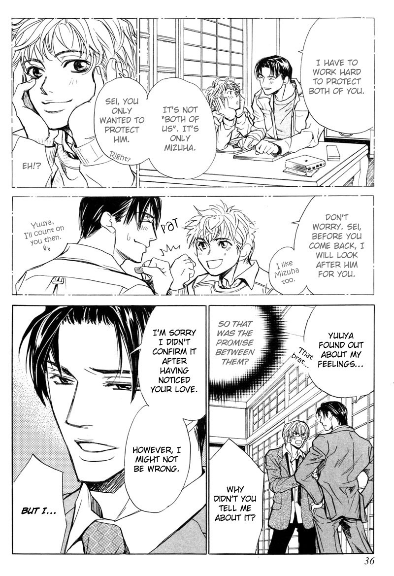 Aragau Netsujou Chapter 2 page 31 - Chapter 2