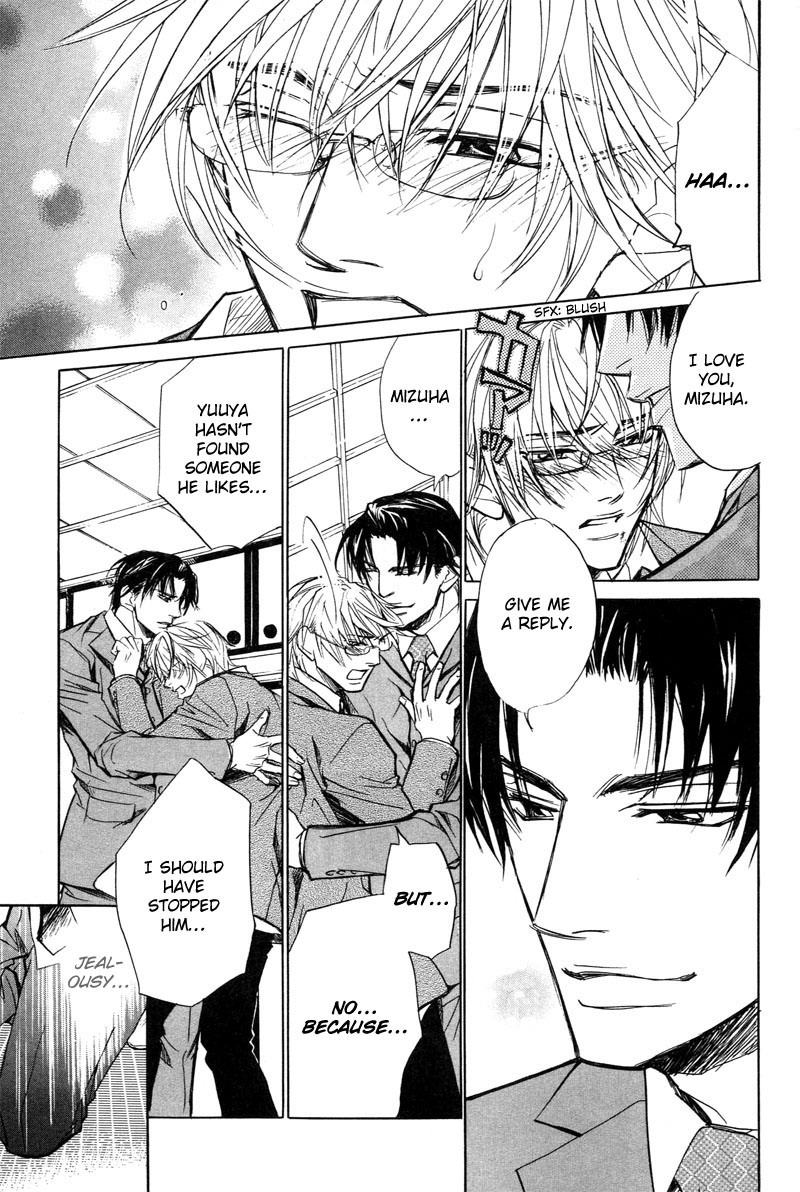 Aragau Netsujou Chapter 2 page 34 - Chapter 2
