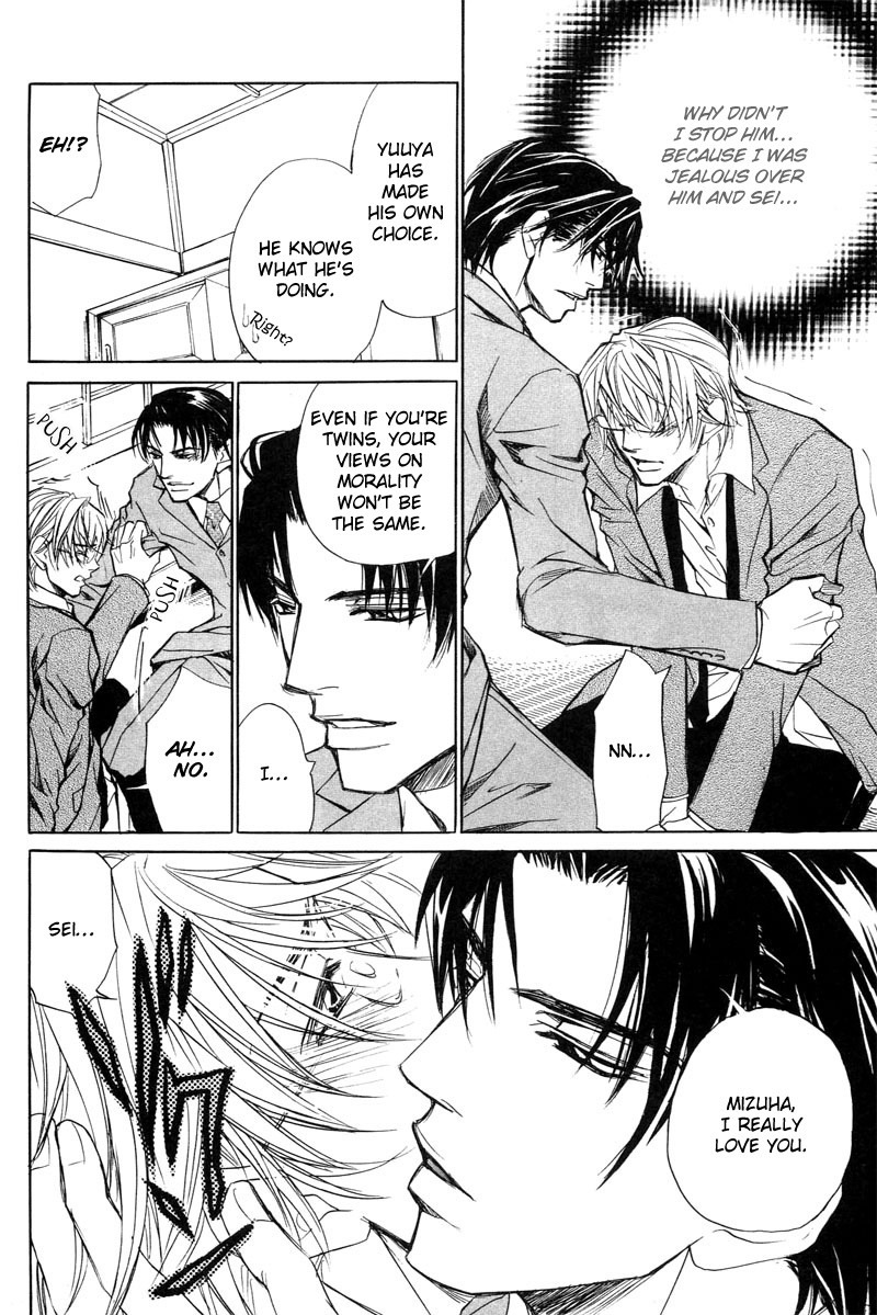 Aragau Netsujou Chapter 2 page 35 - Chapter 2