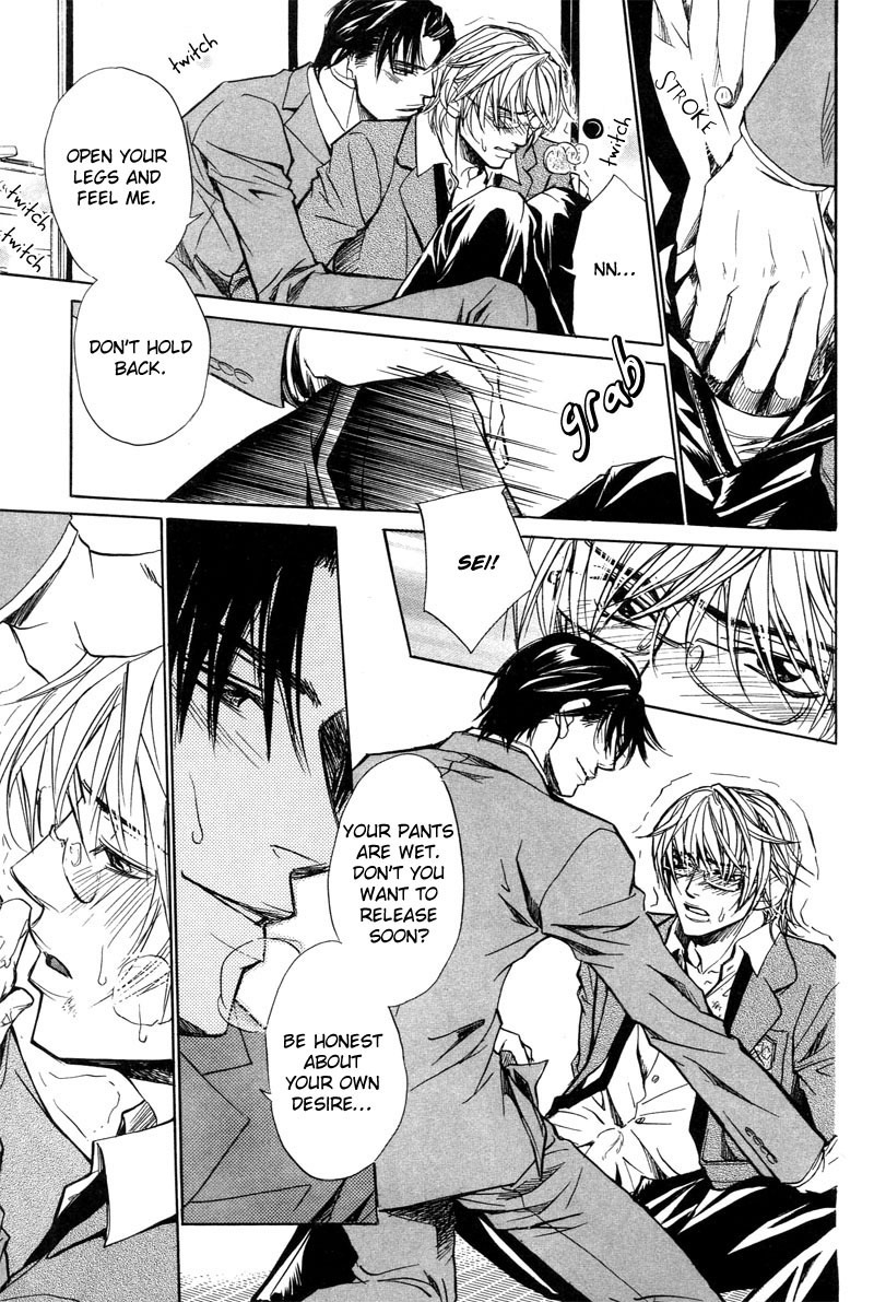 Aragau Netsujou Chapter 2 page 36 - Chapter 2