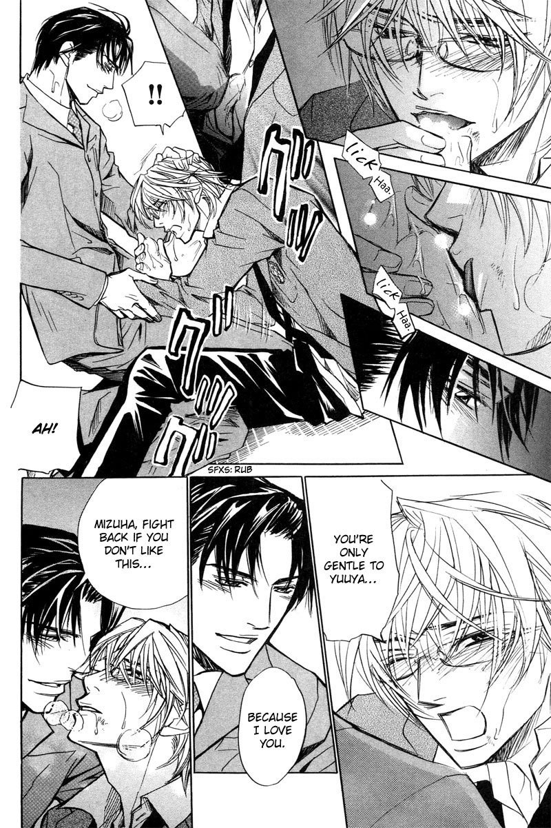 Aragau Netsujou Chapter 2 page 37 - Chapter 2