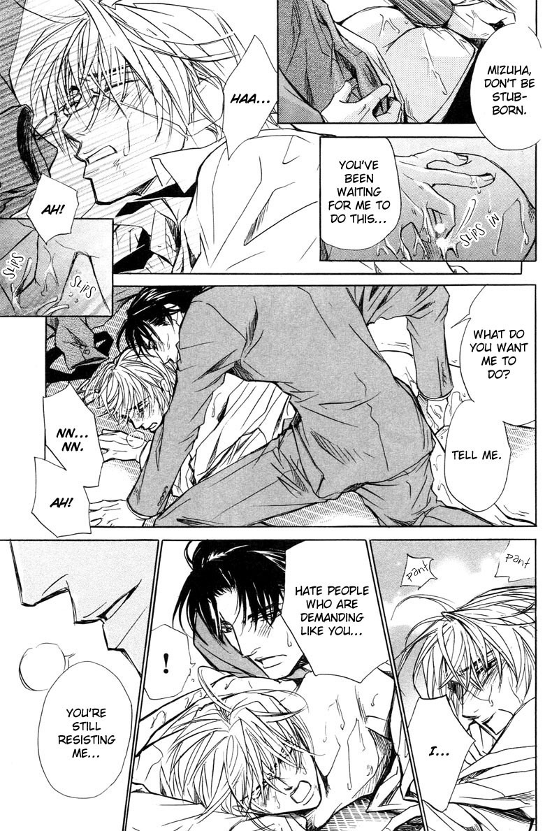 Aragau Netsujou Chapter 2 page 38 - Chapter 2