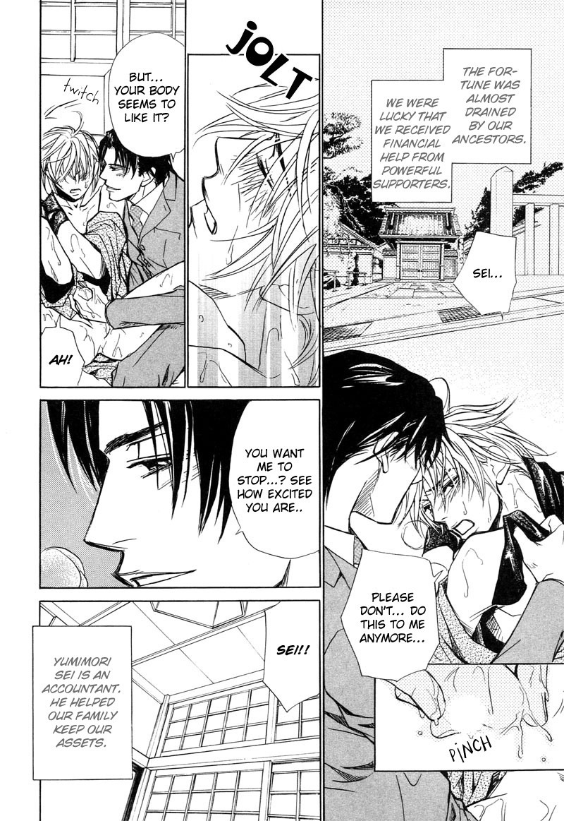 Aragau Netsujou Chapter 2 page 9 - Chapter 2