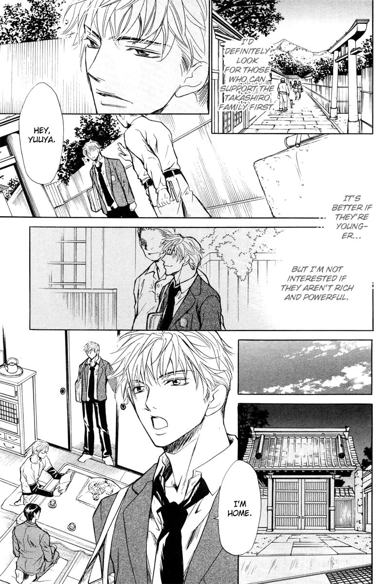 Aragau Netsujou Chapter 3 page 15 - Chapter 3