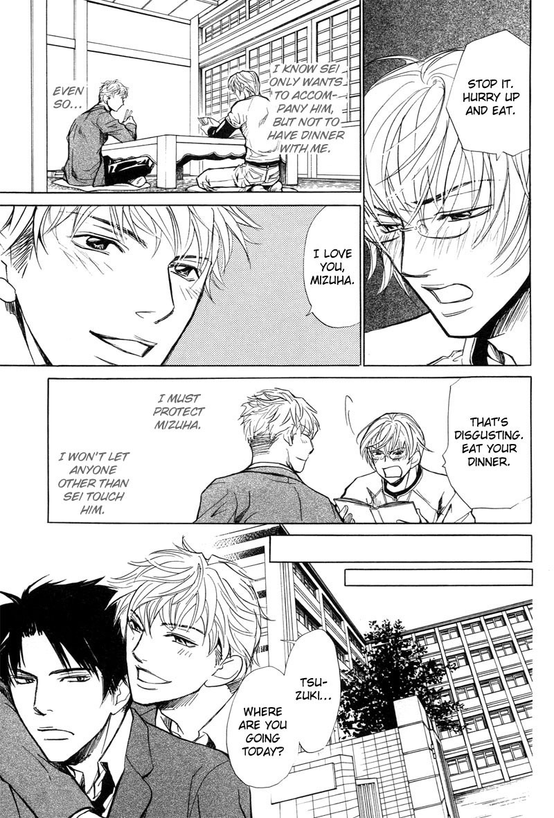 Aragau Netsujou Chapter 3 page 17 - Chapter 3