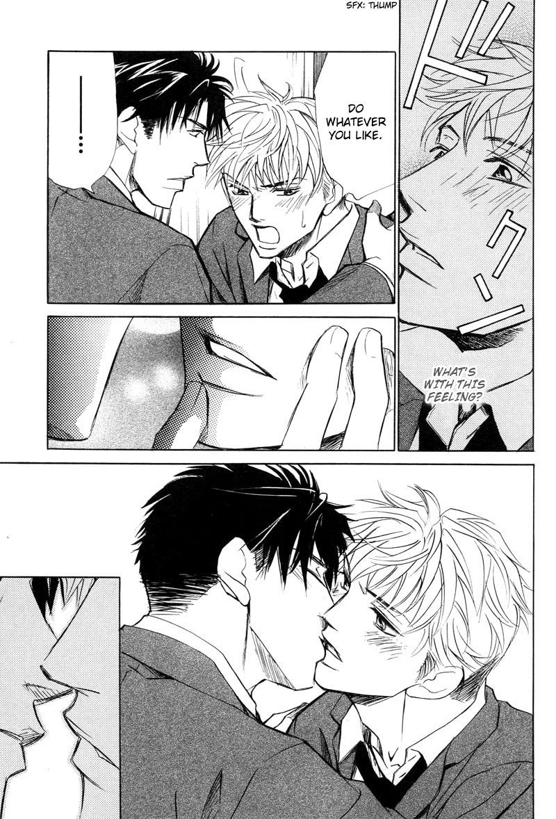 Aragau Netsujou Chapter 3 page 21 - Chapter 3