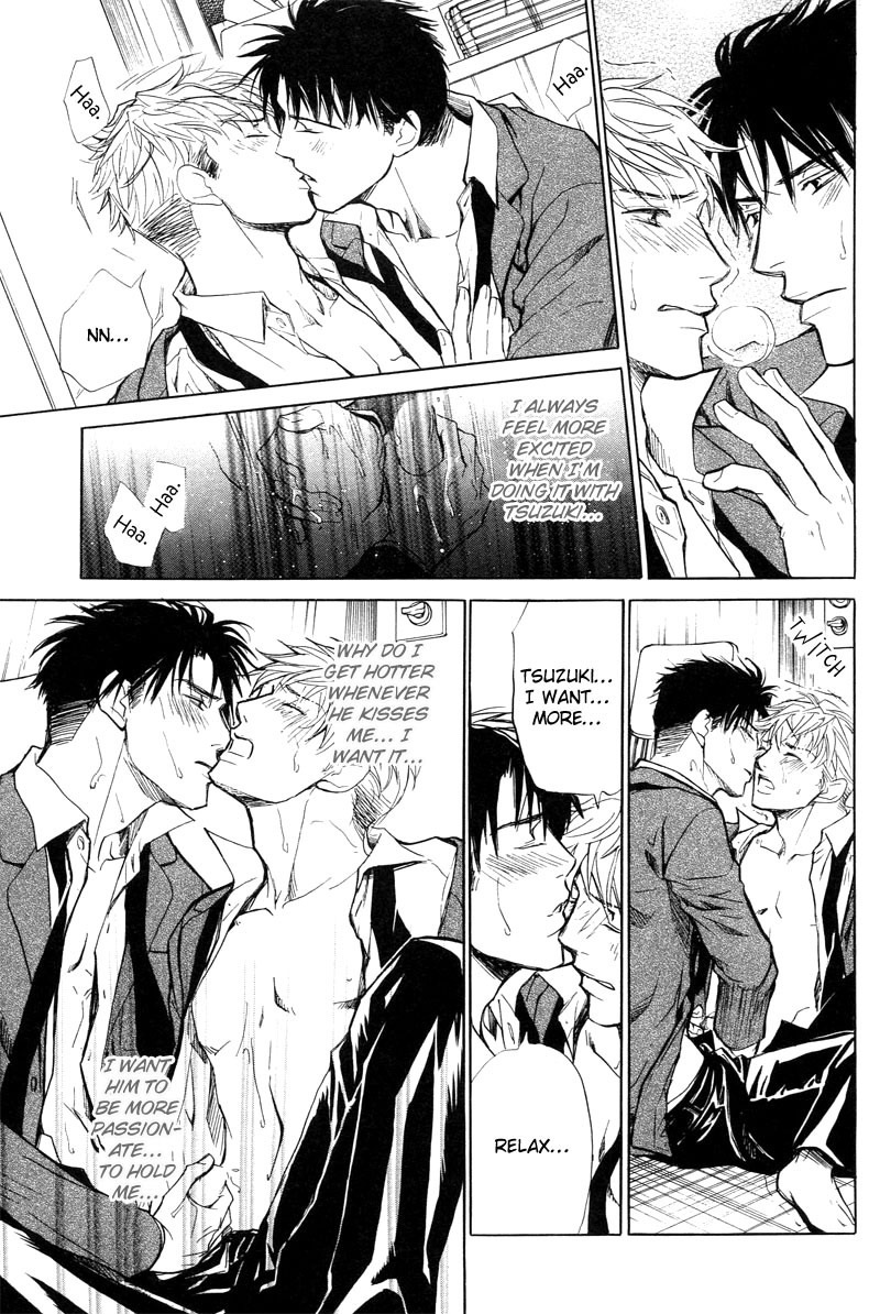 Aragau Netsujou Chapter 3 page 23 - Chapter 3