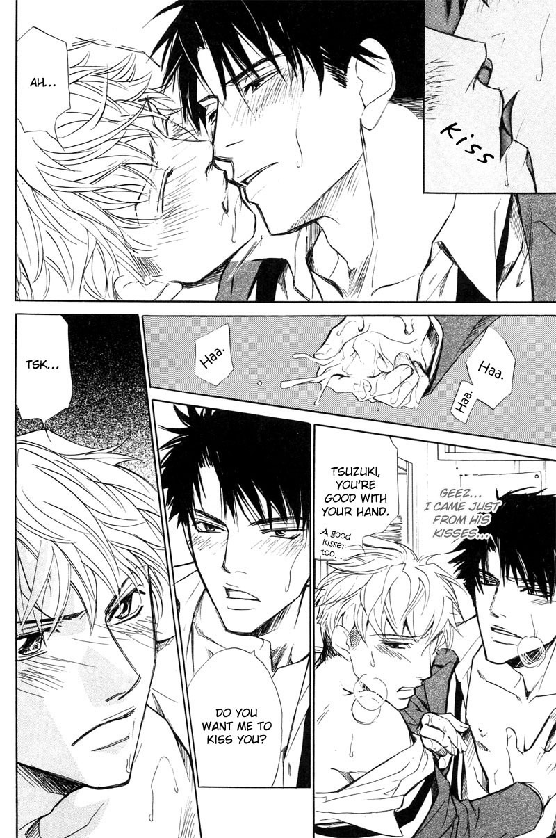 Aragau Netsujou Chapter 3 page 24 - Chapter 3