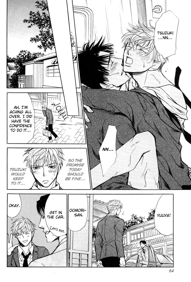 Aragau Netsujou Chapter 3 page 26 - Chapter 3