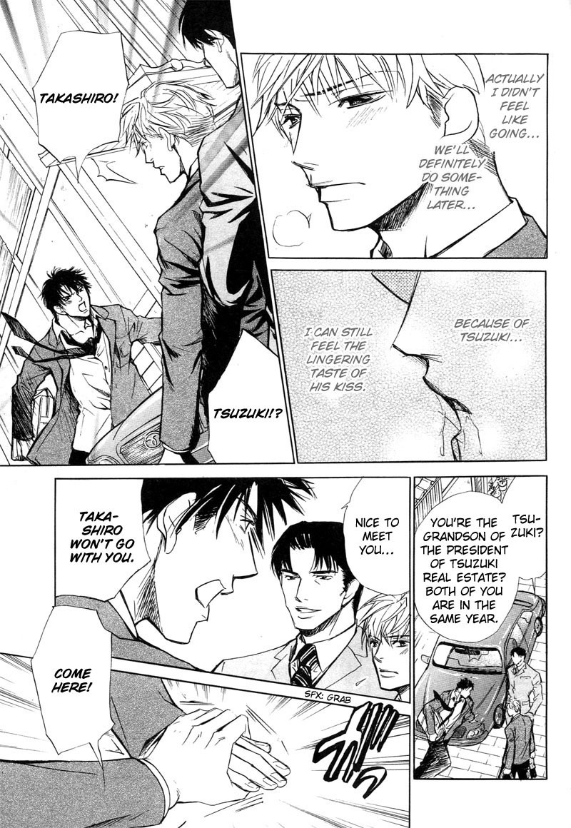 Aragau Netsujou Chapter 3 page 27 - Chapter 3