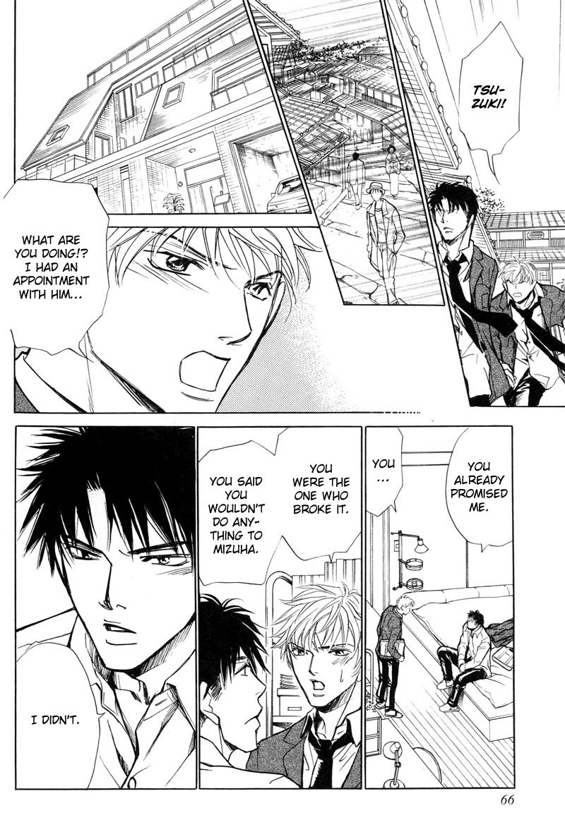 Aragau Netsujou Chapter 3 page 28 - Chapter 3
