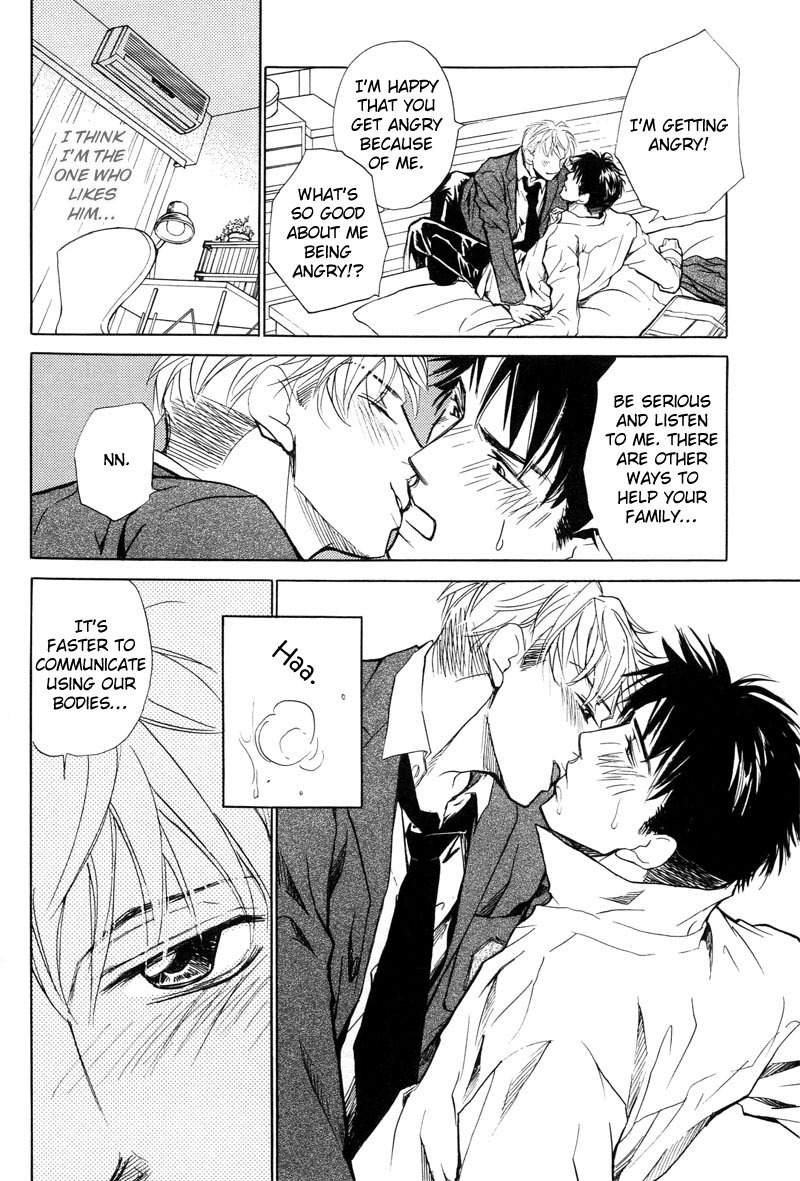 Aragau Netsujou Chapter 3 page 32 - Chapter 3