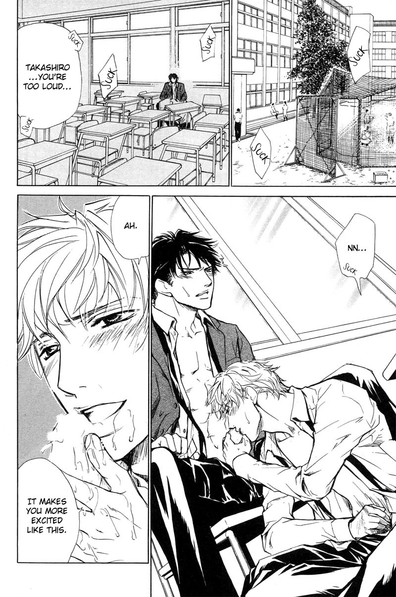 Aragau Netsujou Chapter 3 page 8 - Chapter 3