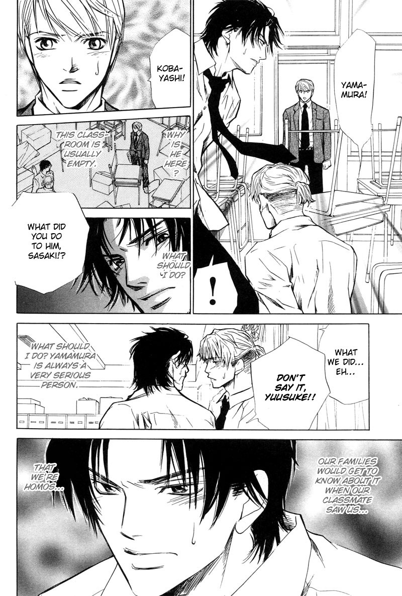 Aragau Netsujou Chapter 4 page 14 - Chapter 4
