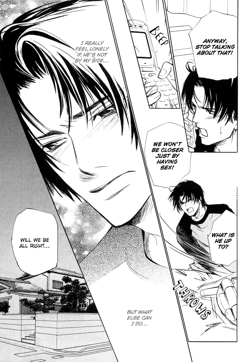Aragau Netsujou Chapter 4 page 21 - Chapter 4