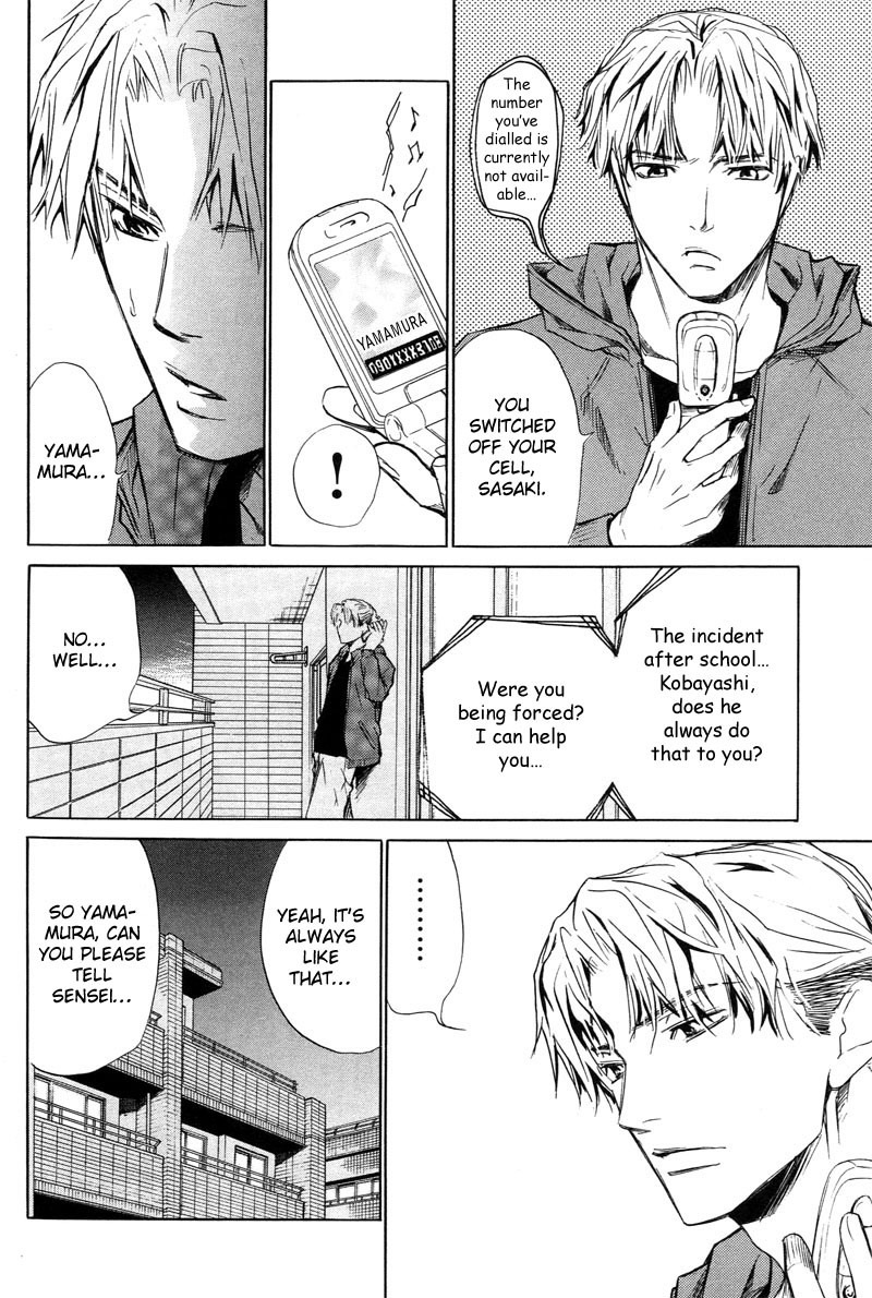 Aragau Netsujou Chapter 4 page 22 - Chapter 4