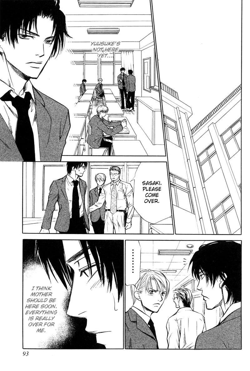 Aragau Netsujou Chapter 4 page 23 - Chapter 4