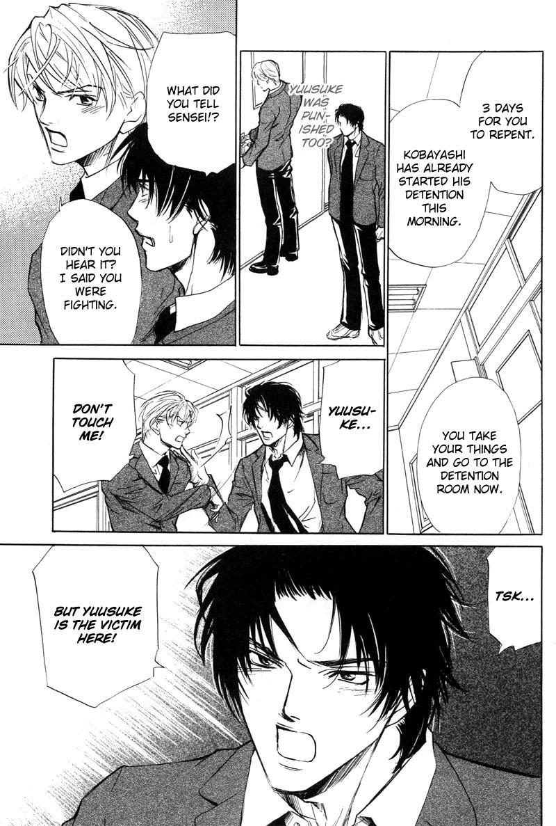 Aragau Netsujou Chapter 4 page 25 - Chapter 4