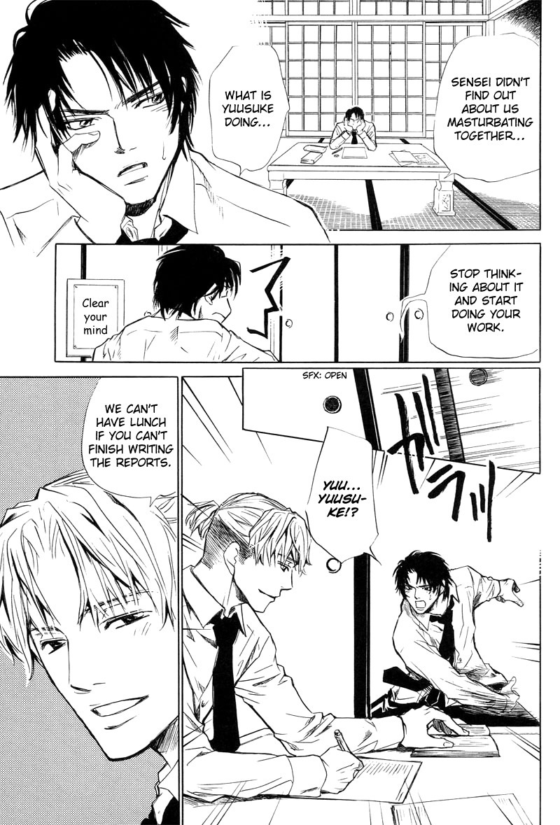 Aragau Netsujou Chapter 4 page 27 - Chapter 4