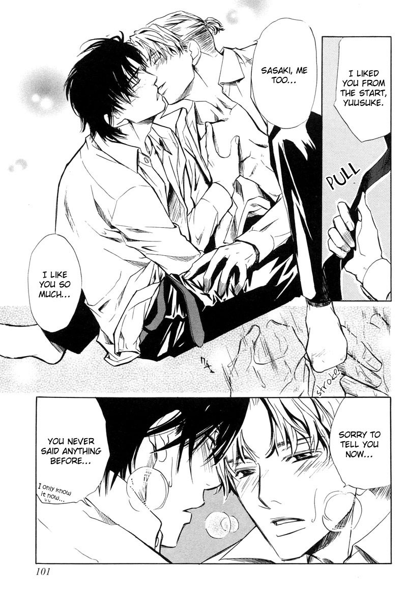 Aragau Netsujou Chapter 4 page 31 - Chapter 4