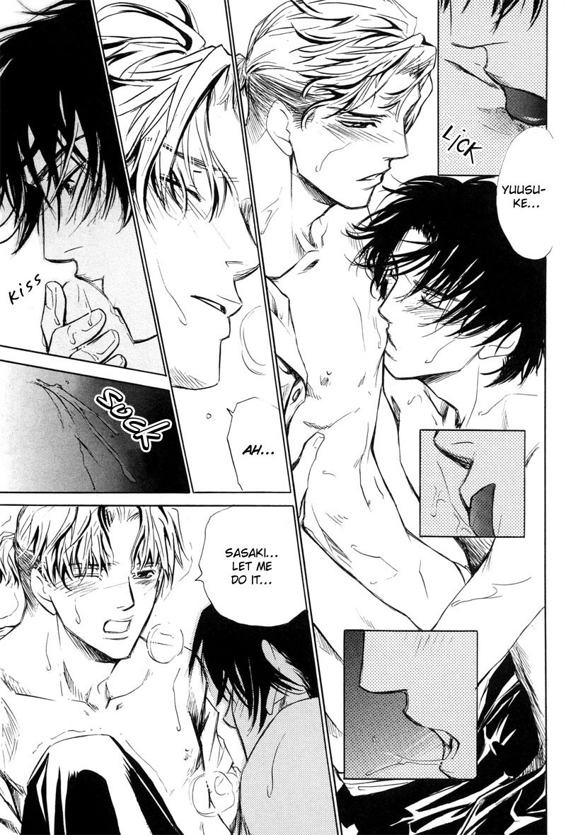 Aragau Netsujou Chapter 4 page 33 - Chapter 4