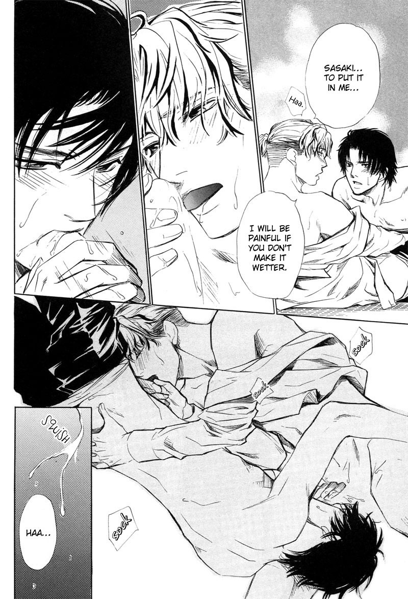 Aragau Netsujou Chapter 4 page 34 - Chapter 4