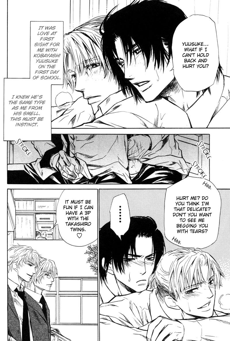 Aragau Netsujou Chapter 4 page 8 - Chapter 4
