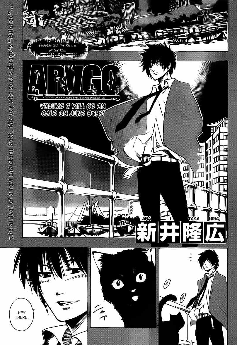 Arago Chapter 20 page 1 - Chapter 20: The Return of the King