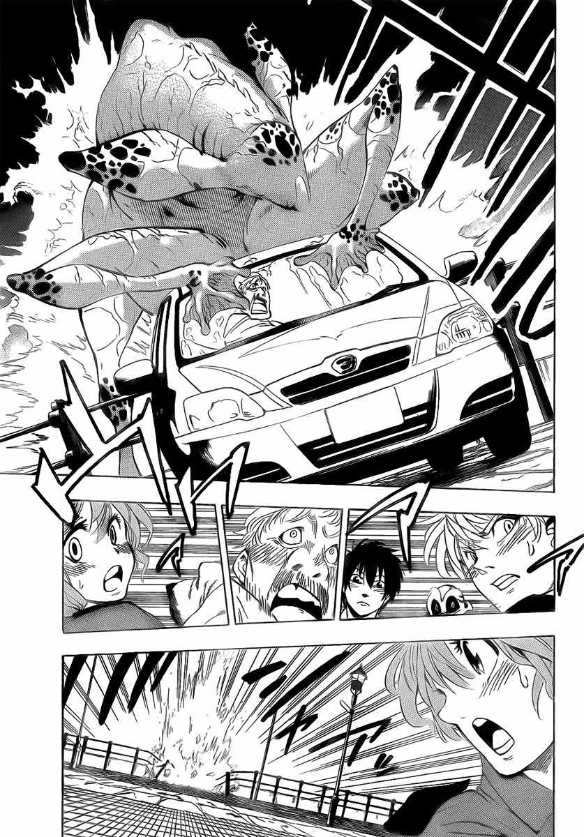Arago Chapter 25 page 15 - Chapter 25: Coco & Colo