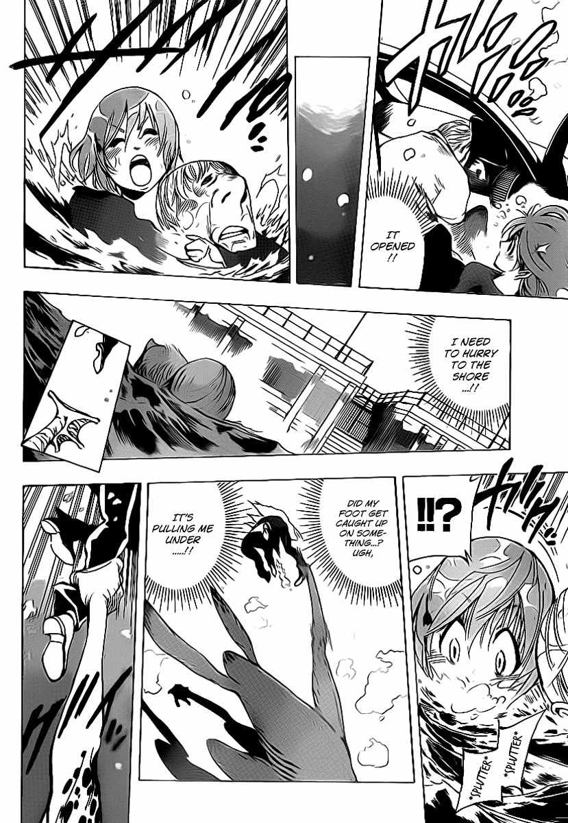 Arago Chapter 26 page 4 - Chapter 26: Not Bad