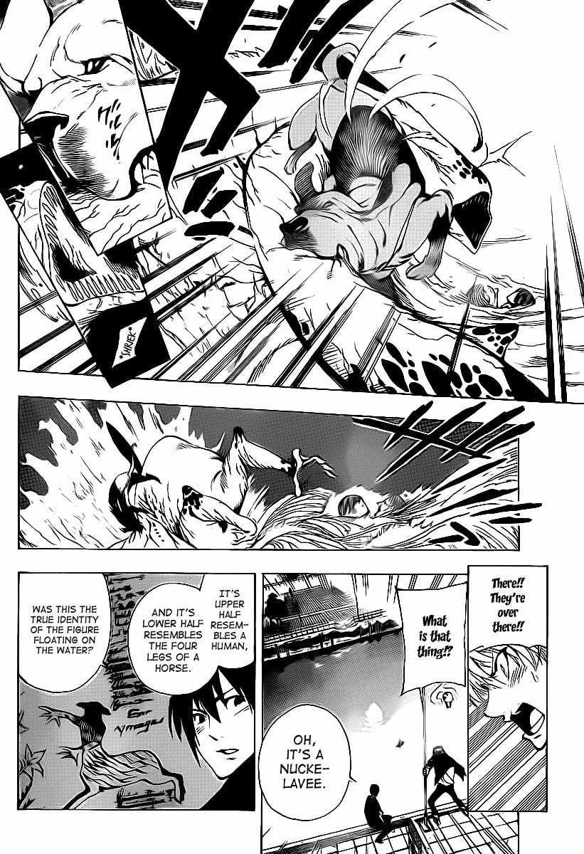 Arago Chapter 26 page 6 - Chapter 26: Not Bad