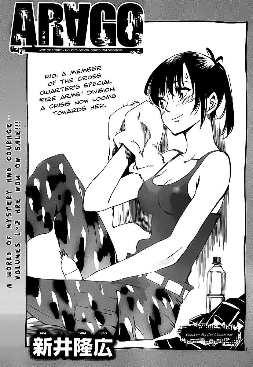 Arago Chapter 30 page 1 - Chapter 30: Don't Touch Her