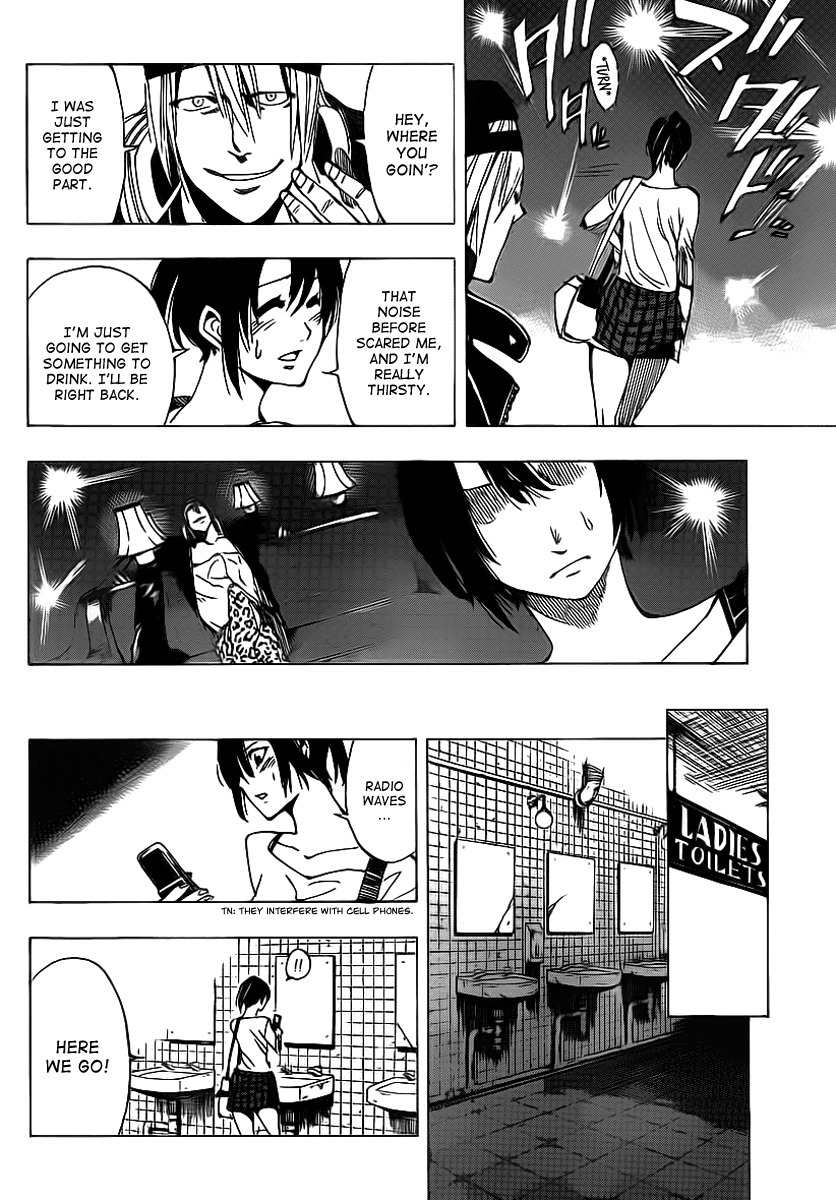 Arago Chapter 30 page 6 - Chapter 30: Don't Touch Her