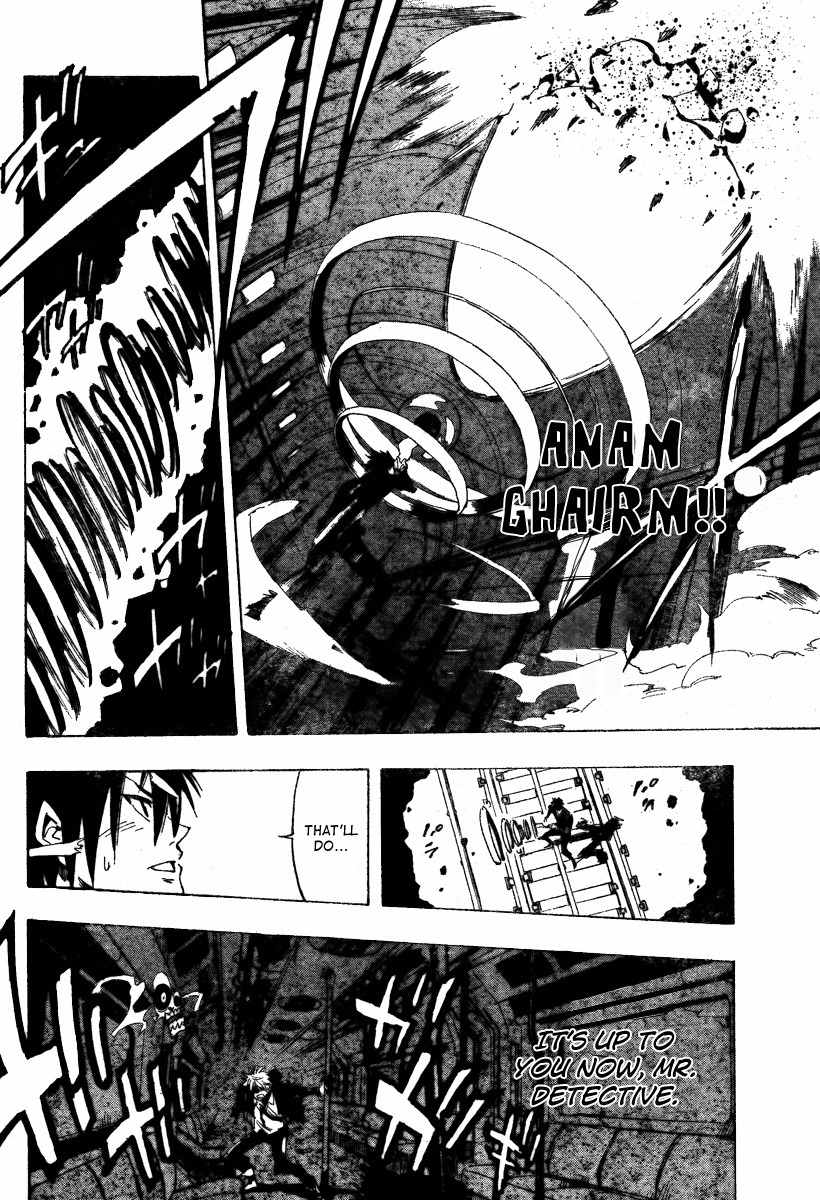 Arago Chapter 32 page 8 - Chapter 32: Looking Out For Me