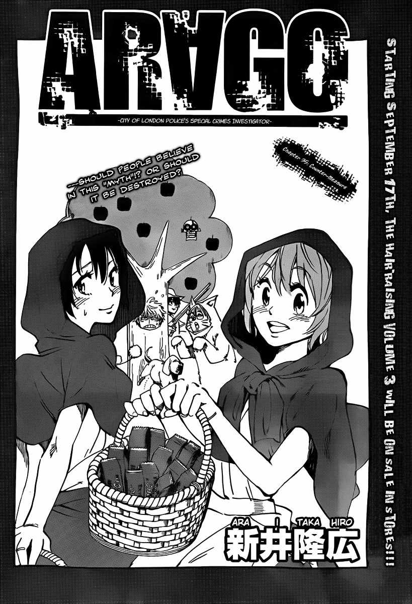 Arago Chapter 35 page 2 - Chapter 35: Counter-Measure