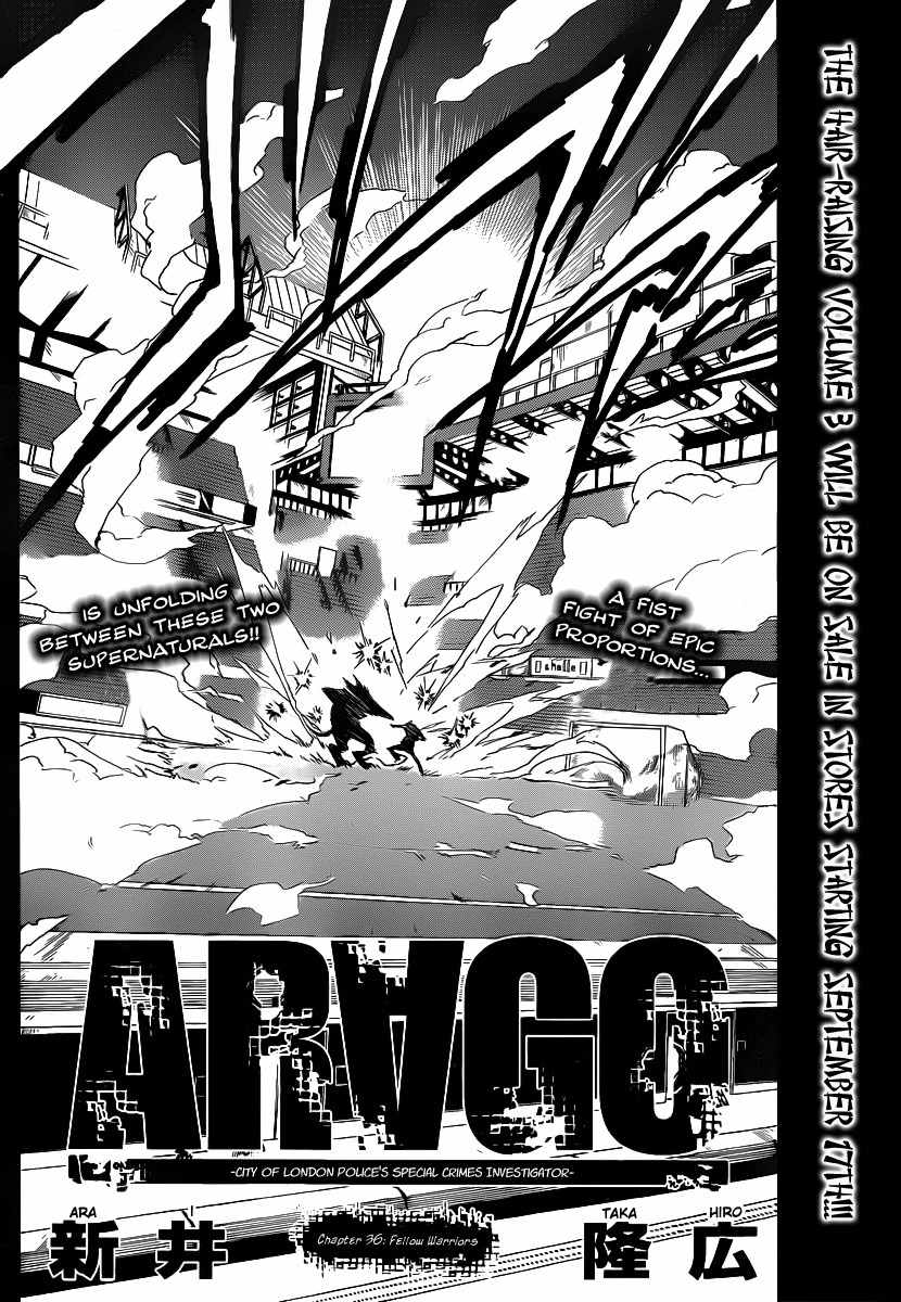 Arago Chapter 36 page 2 - Chapter 36: Fellow Warriors