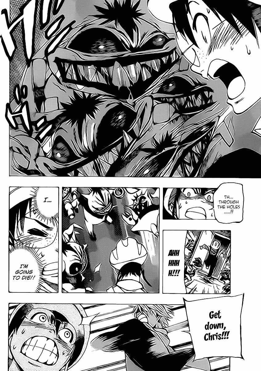 Arago Chapter 38 page 4 - Chapter 38: Lonely